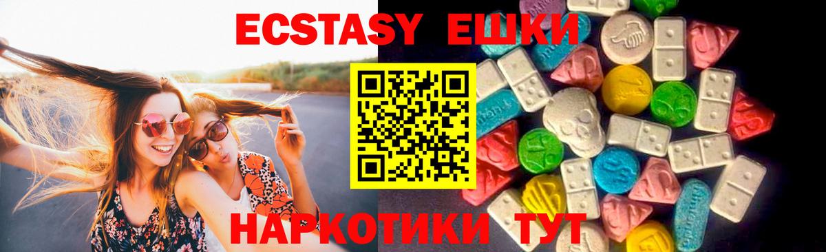 ЭКСТАЗИ бентли Красногорск