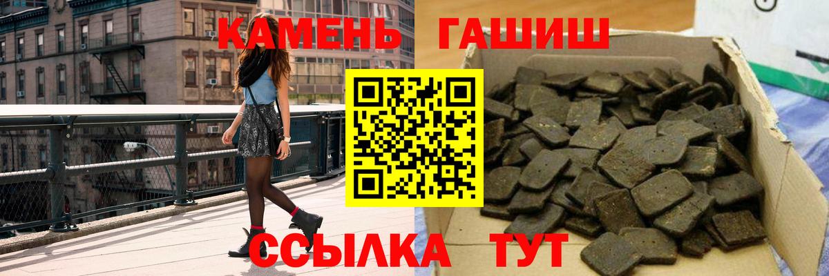 даркнет сайт  Вход с VPN  ГАШИШ Ice-O-Lator  Красногорск  Гашиш Premium 