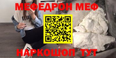 стаф Комсомольск-на-Амуре