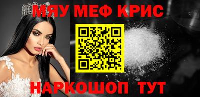 героин Коммунар