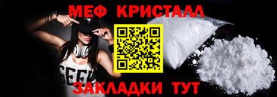 стаф Комсомольск-на-Амуре