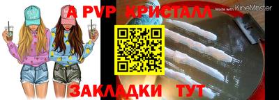 героин Коммунар