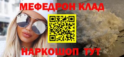кокаин Конаково