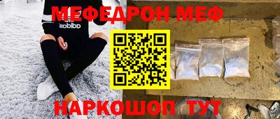 стаф Комсомольск-на-Амуре