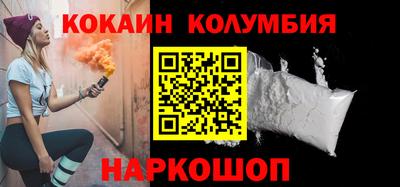 героин Коммунар