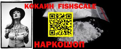 стаф Комсомольск-на-Амуре