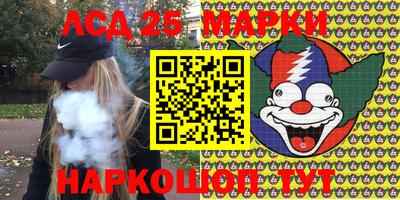 героин Коммунар