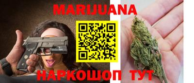 кокаин Конаково