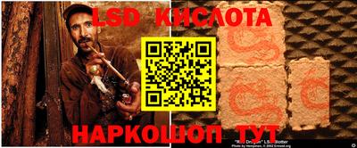 кокаин Конаково
