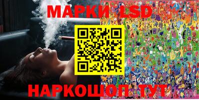 кокаин Конаково