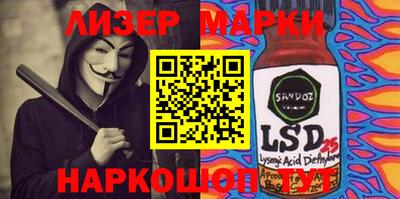 кокаин Конаково
