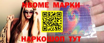 кокаин Конаково