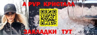 кокаин Конаково