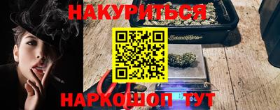 стаф Комсомольск-на-Амуре