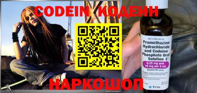 героин Коммунар