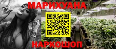 героин Коммунар
