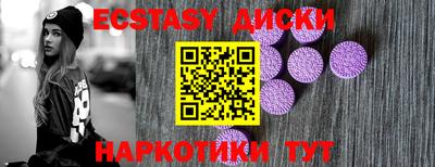 кокаин Конаково