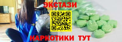 кокаин Конаково