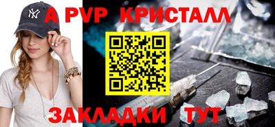 героин Коммунар