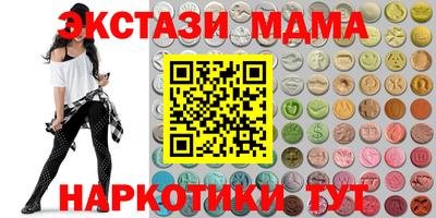 героин Коммунар