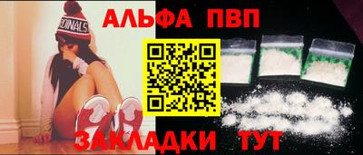 кокаин Конаково