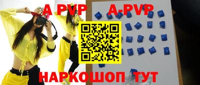 кокаин Конаково