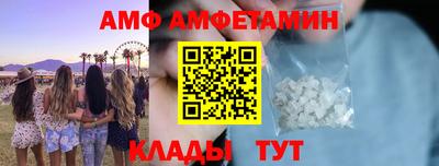 стаф Комсомольск-на-Амуре