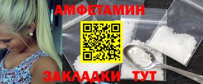стаф Комсомольск-на-Амуре