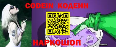кокаин Конаково