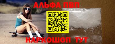 героин Коммунар