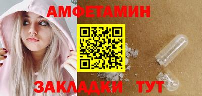 стаф Комсомольск-на-Амуре