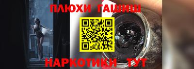 стаф Комсомольск-на-Амуре