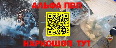 стаф Комсомольск-на-Амуре