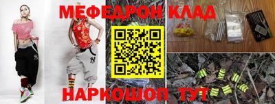 стаф Комсомольск-на-Амуре