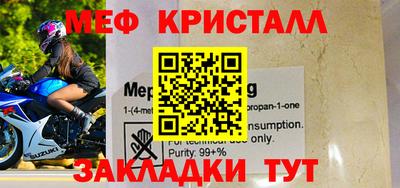 кокаин Конаково