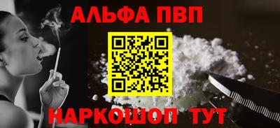 героин Коммунар