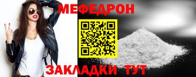 кокаин Конаково