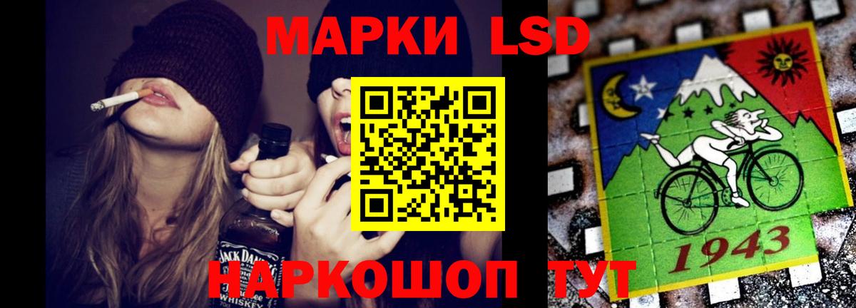ЛСД экстази ecstasy Красногорск