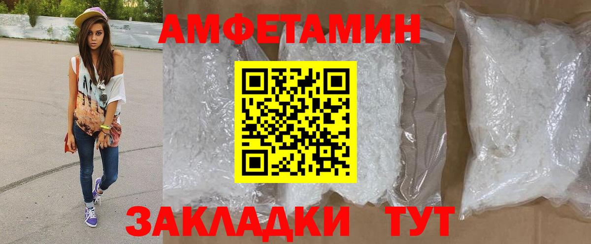 Метамфетамин кристалл Красногорск