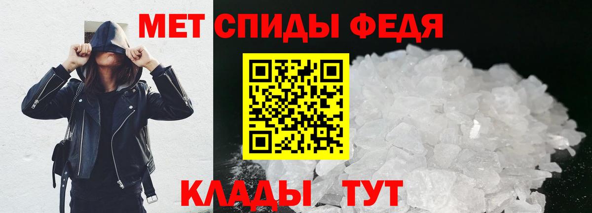 Красногорск  МЕТАМФЕТАМИН кристалл  Вход с VPN  МЕТАМФЕТАМИН кристалл 