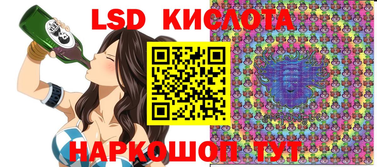 Марки NBOMe 1,8мг  Марки NBOMe 1,8мг  Красногорск  Вход с VPN 