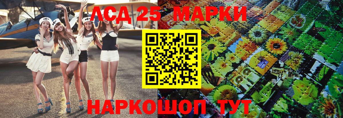 Марки N-bome 1,5мг Красногорск